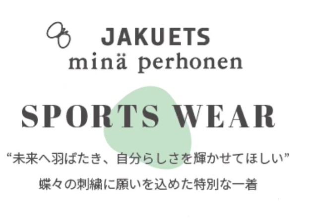 体操服動画サムネイル